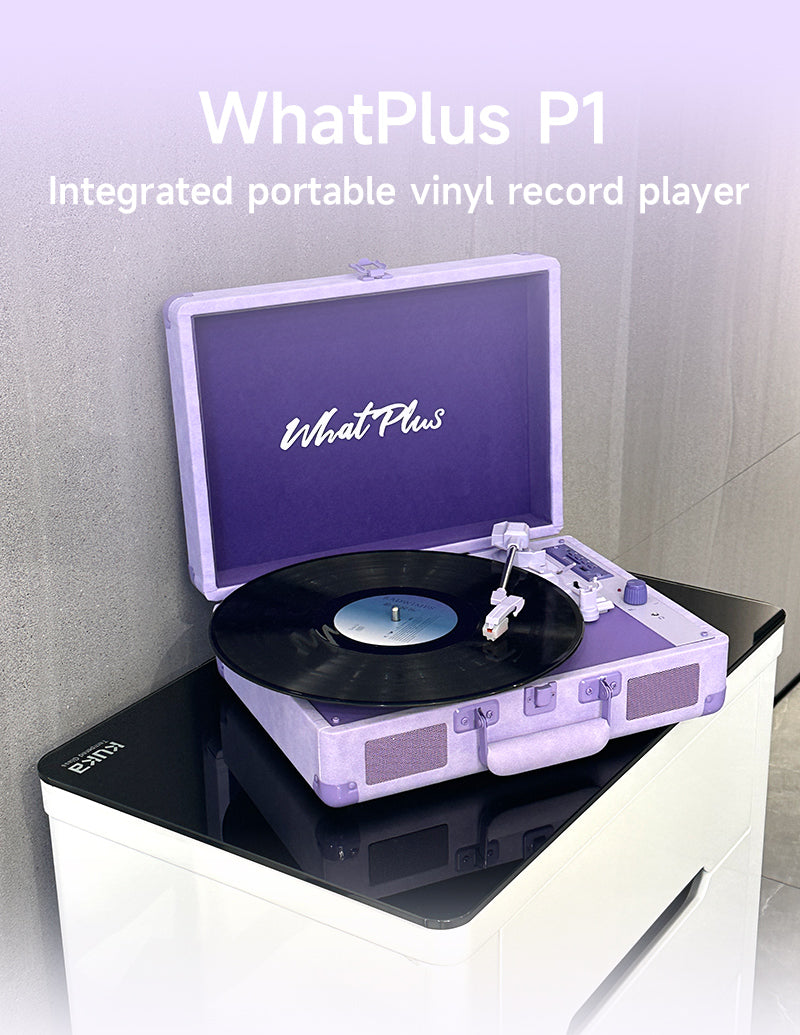 WhatPlus P1便携式黑胶唱片机蓝牙音箱一体机复古留声机