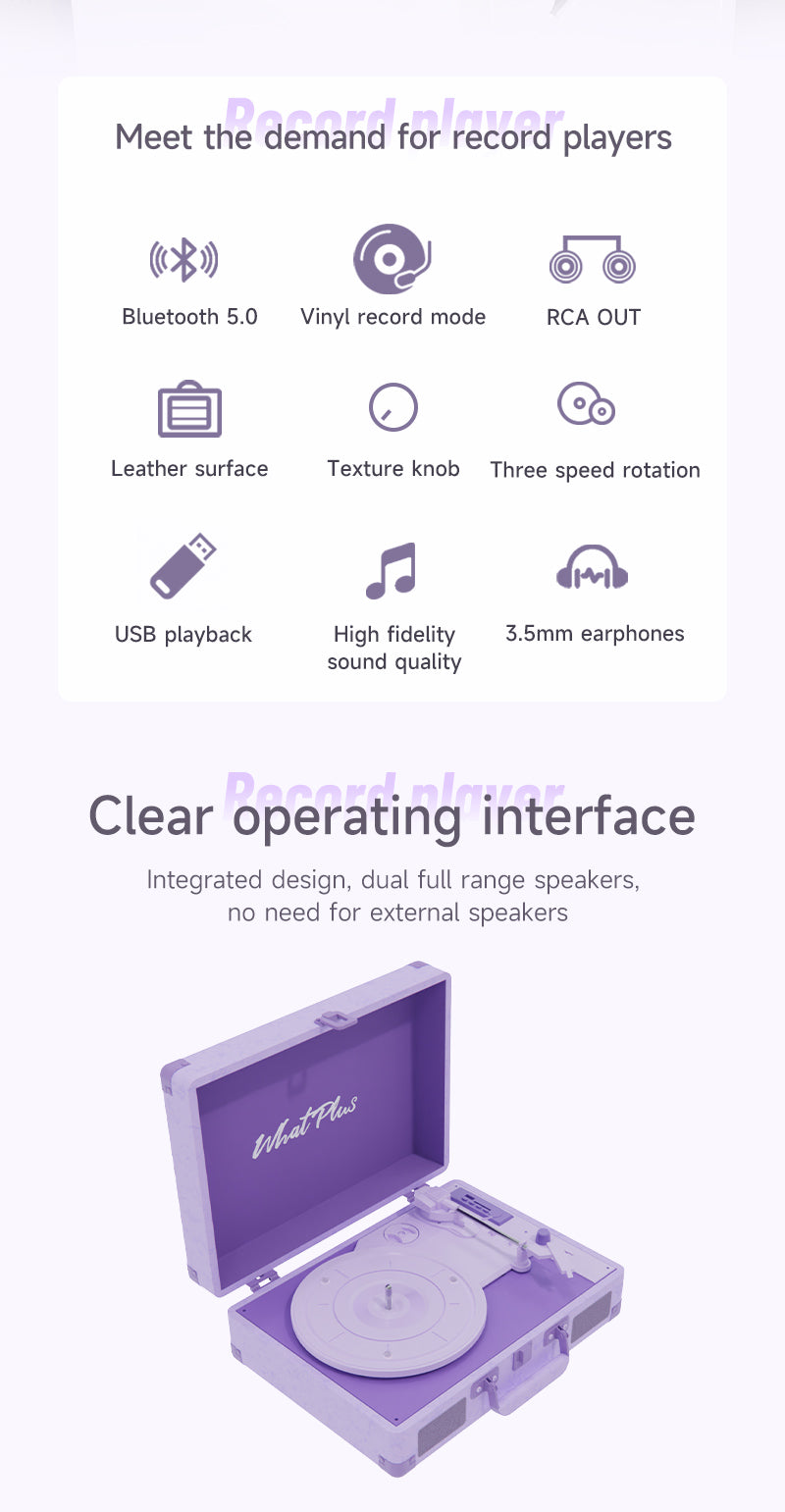 WhatPlus P1便携式黑胶唱片机蓝牙音箱一体机复古留声机