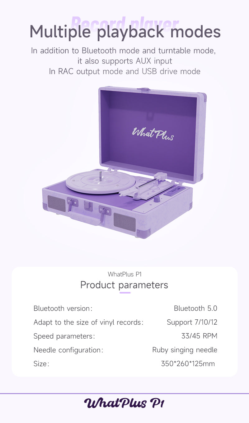 WhatPlus P1便携式黑胶唱片机蓝牙音箱一体机复古留声机