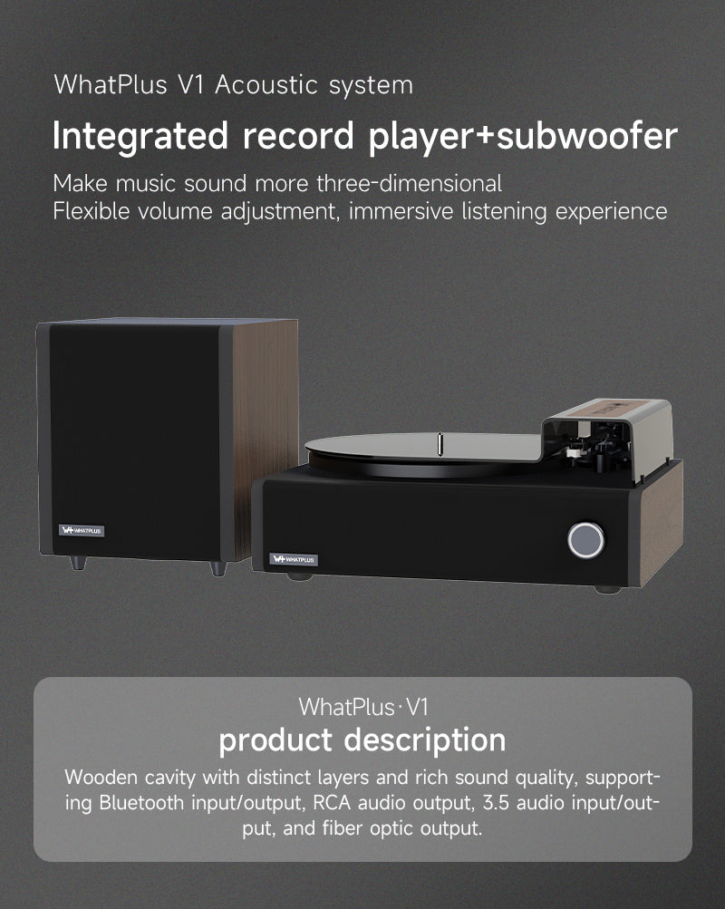 WhatPlus V1 唱机声学系统