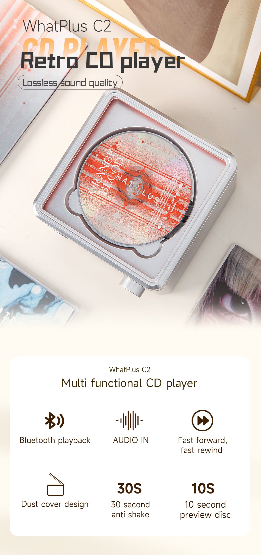 WhatPlus C2 CD播放器光盘专辑播放器
